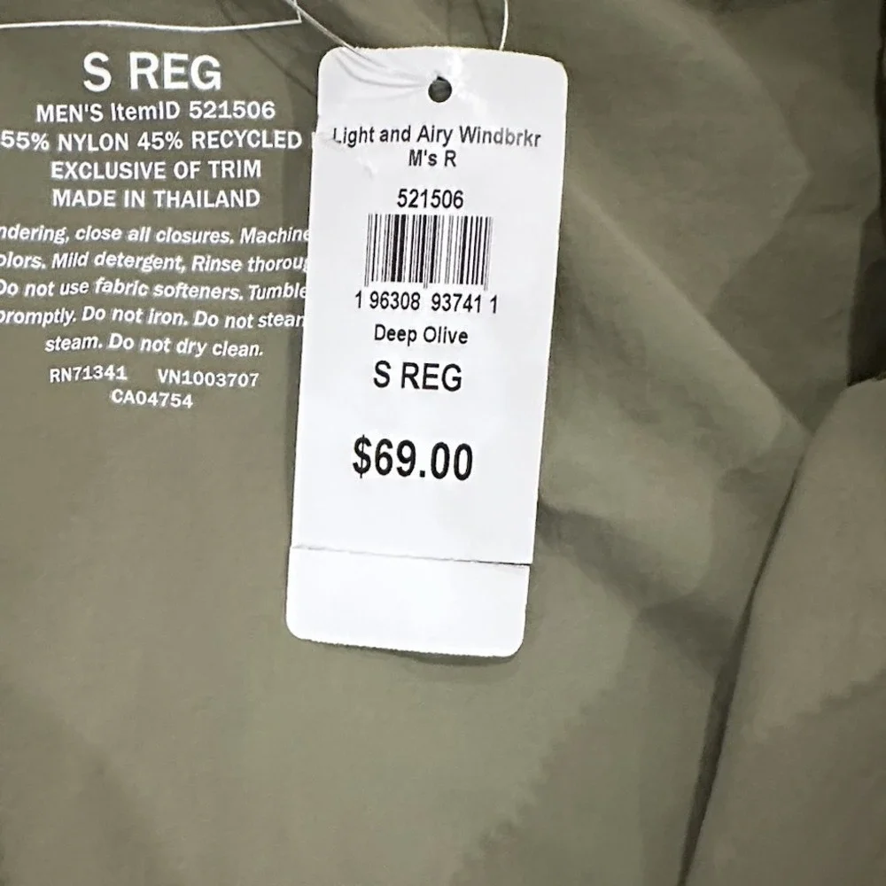 LL Bean Men's Light And Airy Windbreaker, Deep Olive, Small, New